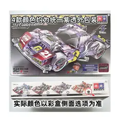 Mini 4WD Daxing Xingda – Coche de carreras edición limitada niños
