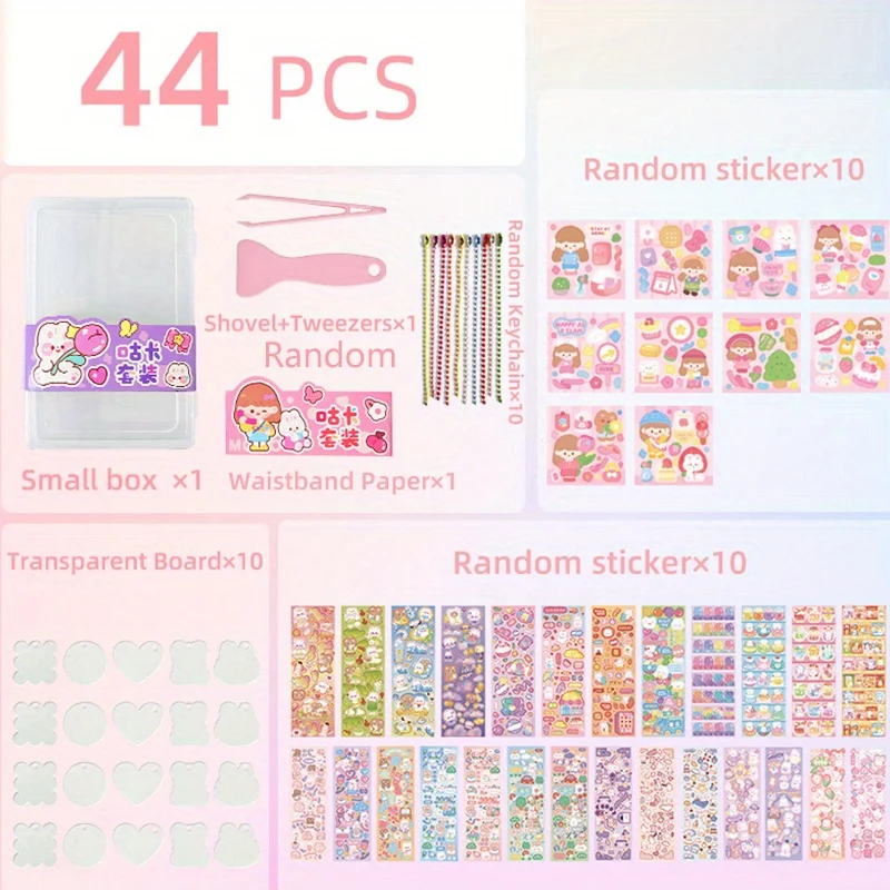 44pcs