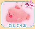 lumpfish