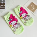 My Melody