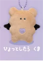 Maybe a bear