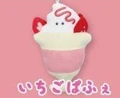 strawberry parfait