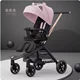 Baby carriage A7
