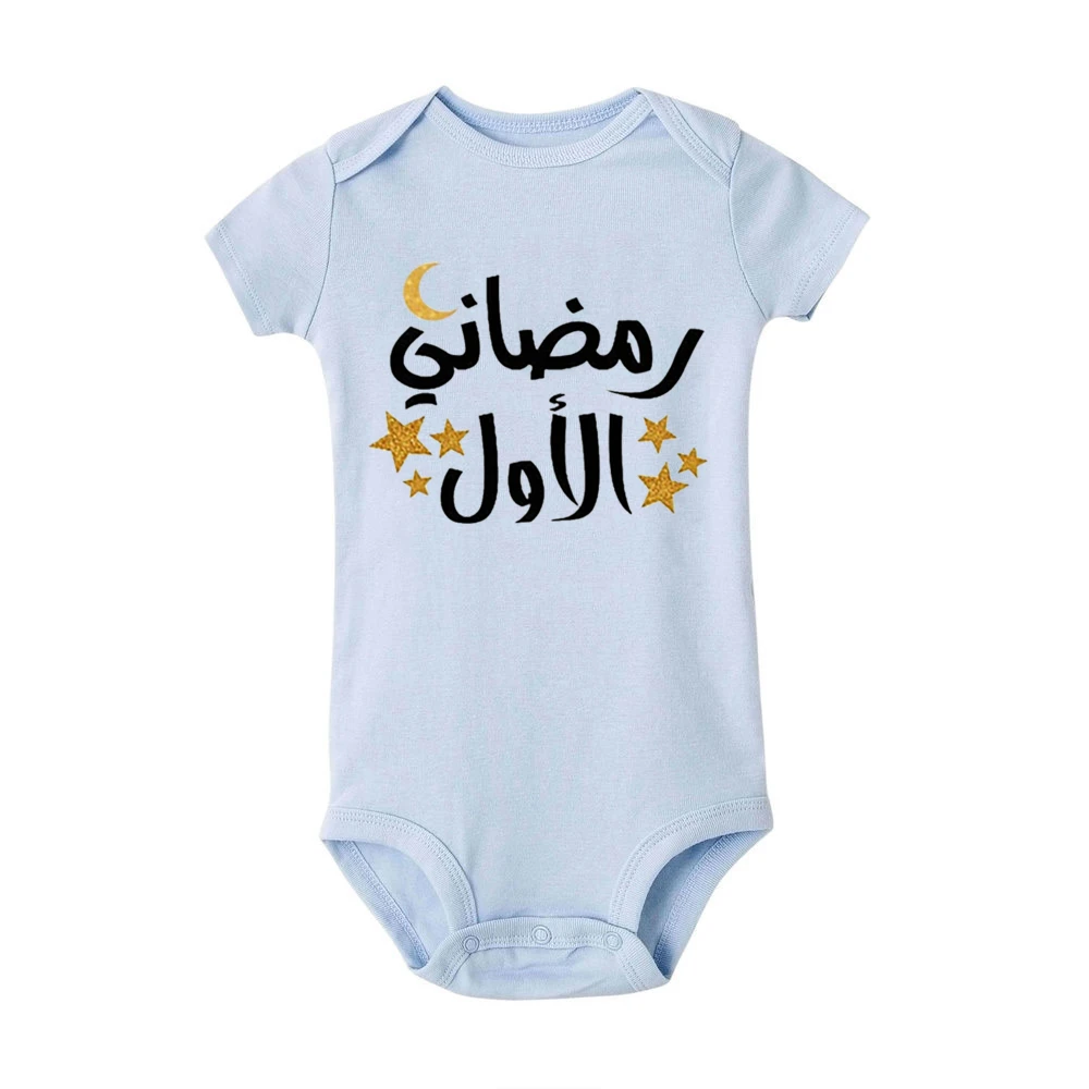 Body con estampado My First Eid para bebé, traje islámico musulmán para vacaciones, ropa para recién nacido Mubarak Eid, mono, regalo para Baby Shower - imagen 4