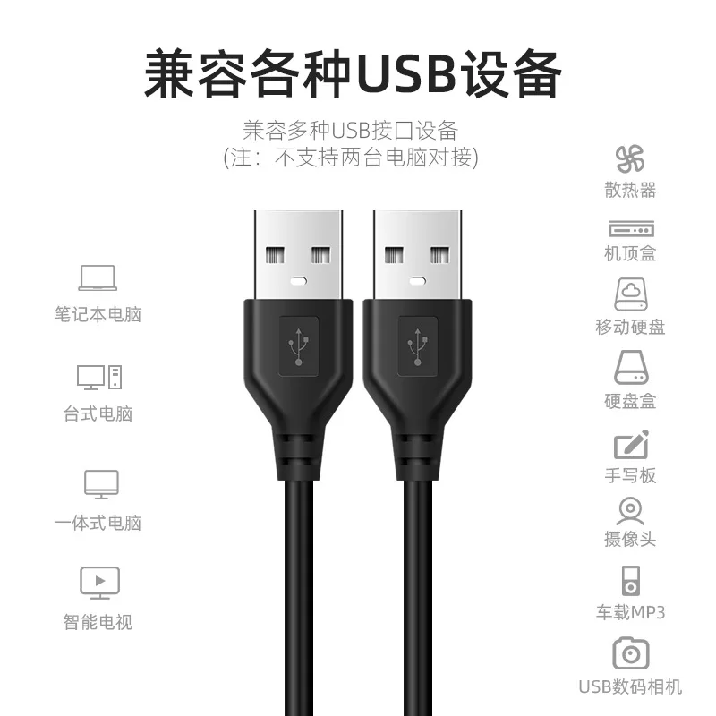 Cable USB A doble macho para cargar y sincronizar teclado portátil - imagen 3