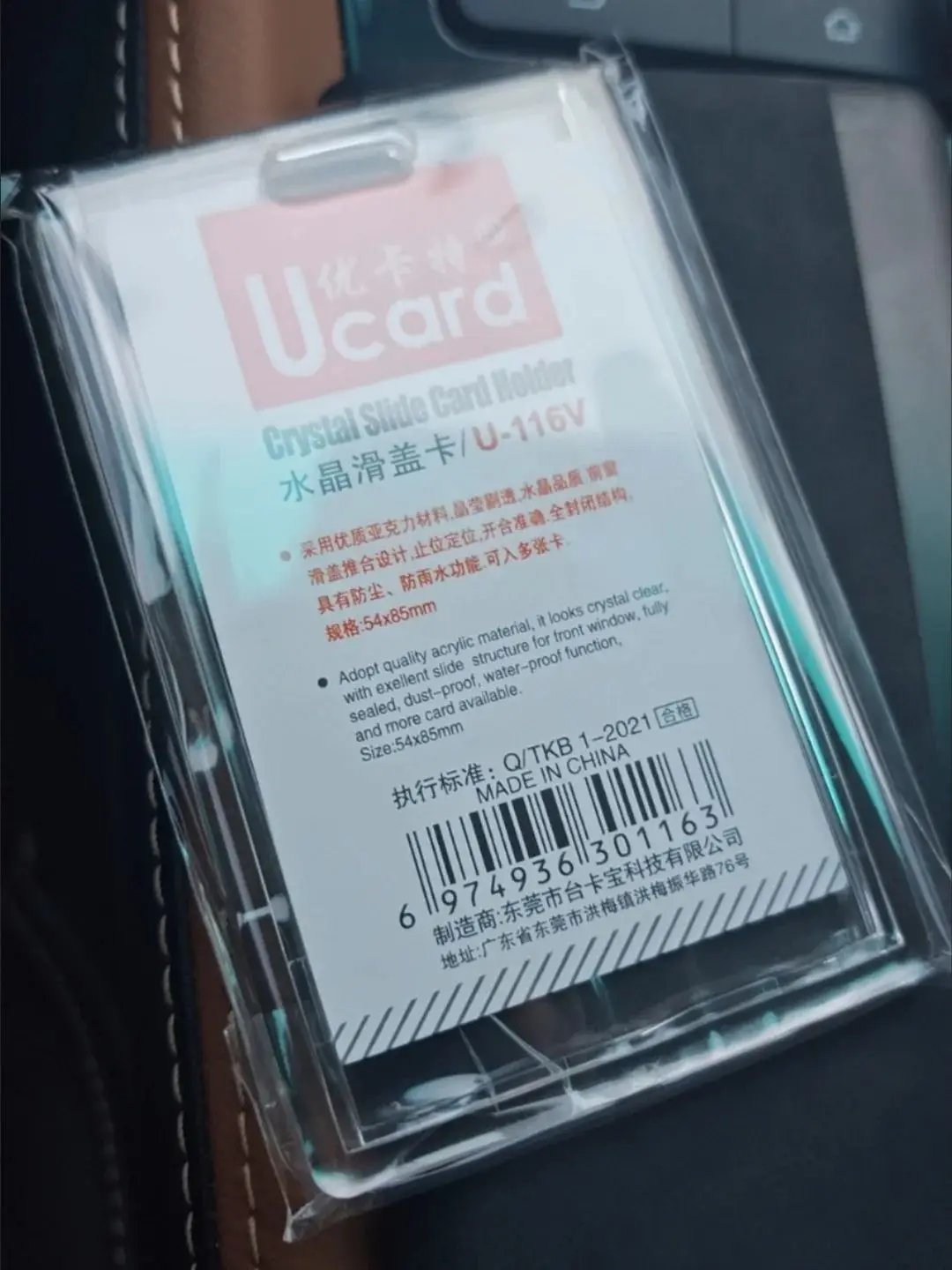 Estuche tarjeta estudiante con cordón y cubierta transparente - imagen 5