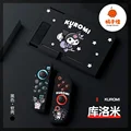 Kuromi 07