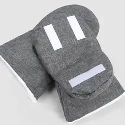 Manguito térmico para cochecito con forro polar antiviento
