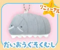 Giant isopod