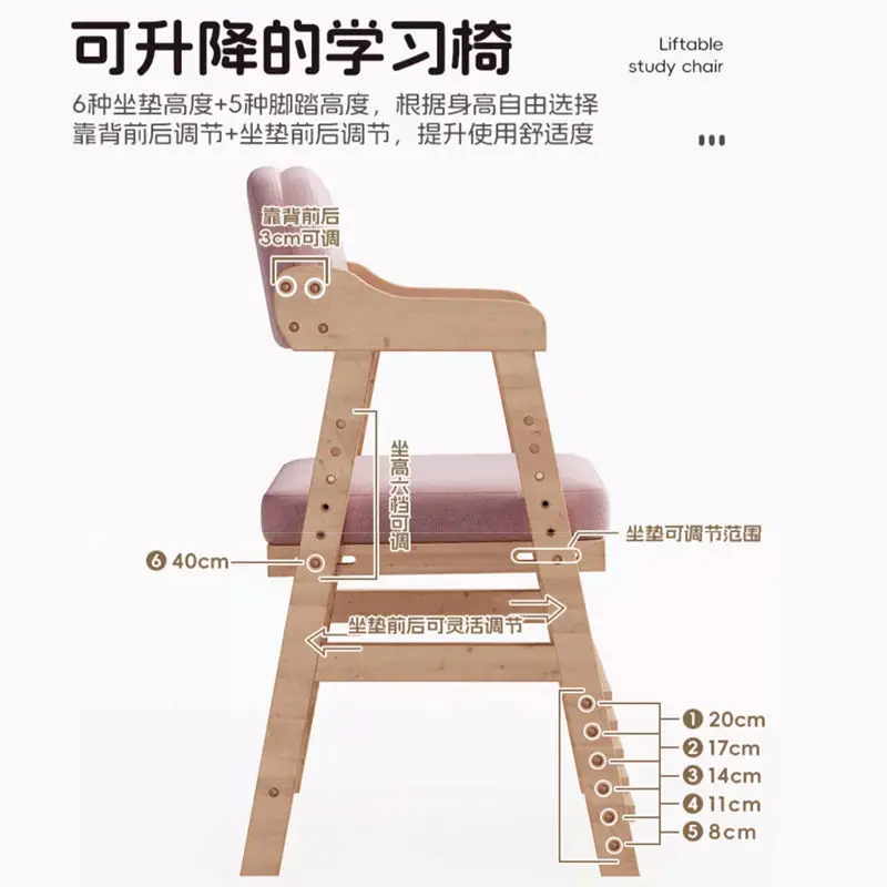 Silla de aprendizaje de madera maciza para niños, silla de elevación para el hogar del estudiante, silla de escritura ajustable, respaldo, comedor en casa - imagen 3