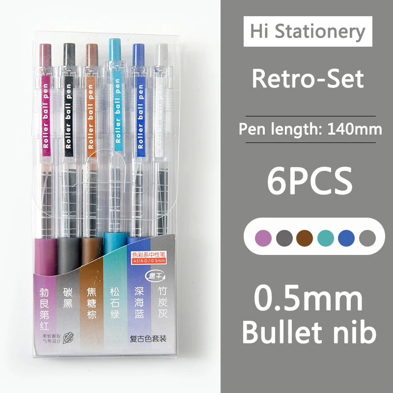 Retro Set-6Pcs