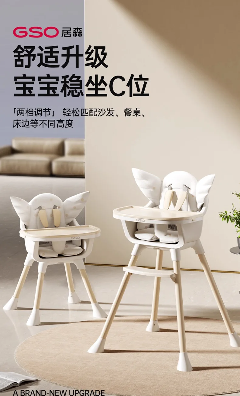 Silla ajustable en posición alta