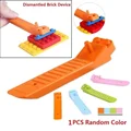 1PCS Removal device