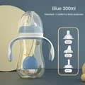 300mlBlue