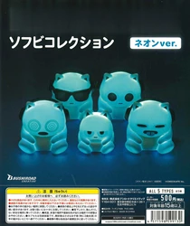 Figuras coleccionables de hámster azul tierno estilo Sofubi neón