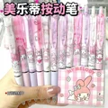 My Melody 6pcs