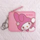 My Melody