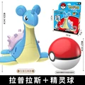 Lapras