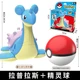 Lapras