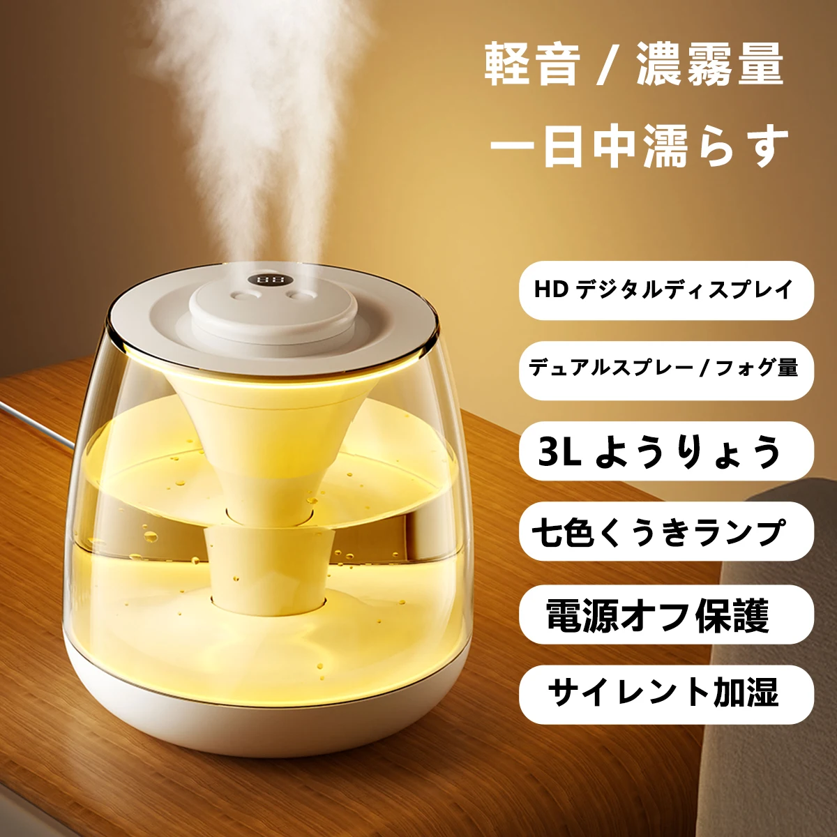 Humidificador de niebla fría con doble boquilla de gran capacidad de 3 litros, humidificador de luz nocturna pequeña para dormitorio, adecuado para humidificador de plantas domésticas - imagen 5