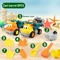Cart barrel 8PCS