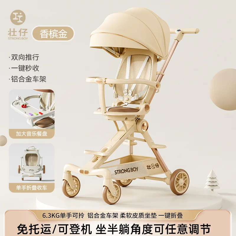 El dispositivo para caminar para bebés puede sentarse o acostarse, cochecito de bebé bidireccional plegable y ligero, vista alta, cuatro ruedas