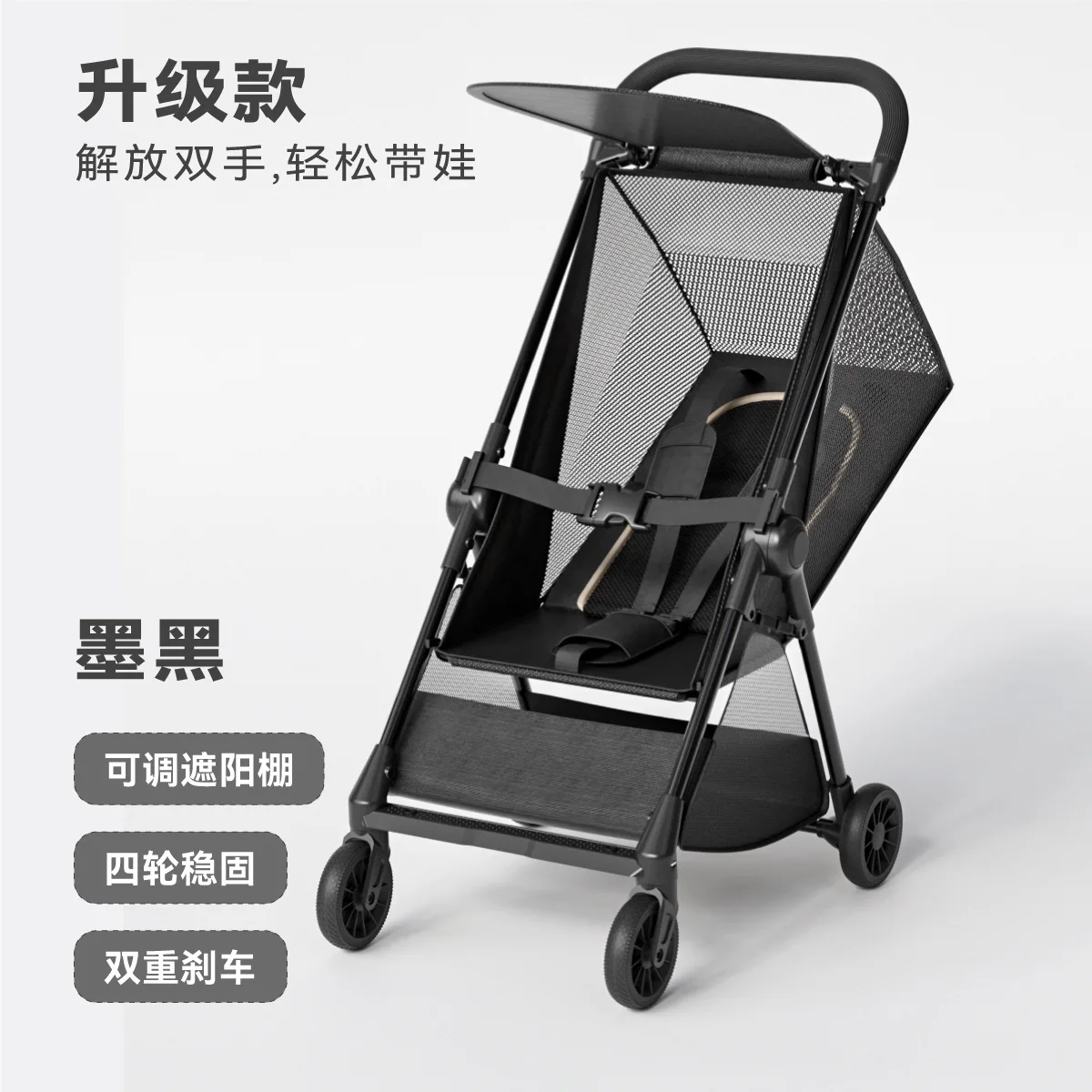 Carrito de viaje ligero con sombrilla de bolsillo plegable - imagen 5