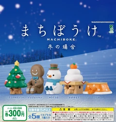 Cápsulas sorpresa Navideñas – Figuras coleccionables para niños