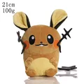 Dedenne 21cm