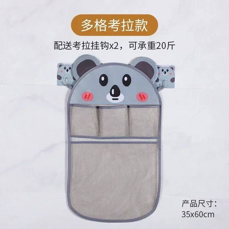 Koala Multifunction