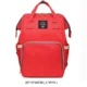Orange red A