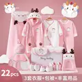 22pcs pink