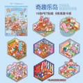 qiqu