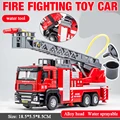 Fire ladder truck