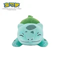 Bulbasaur 30cm