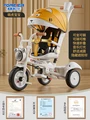 Baby tricycle a2