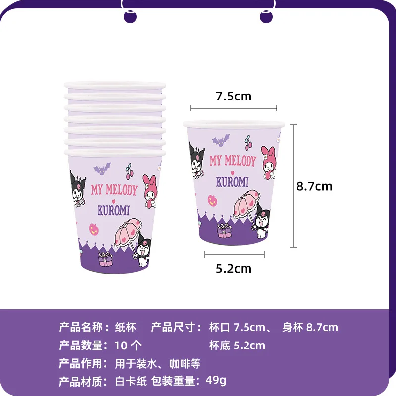 Paper Cups 10pcs