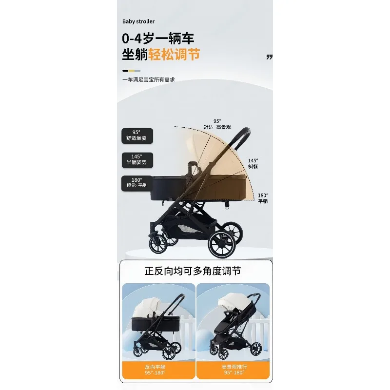 El cochecito puede sentarse y tumbarse, carrito bidireccional para niños recién nacidos con alto paisaje plegable y absorbente de golpes - imagen 3