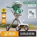 Pro Asoka green