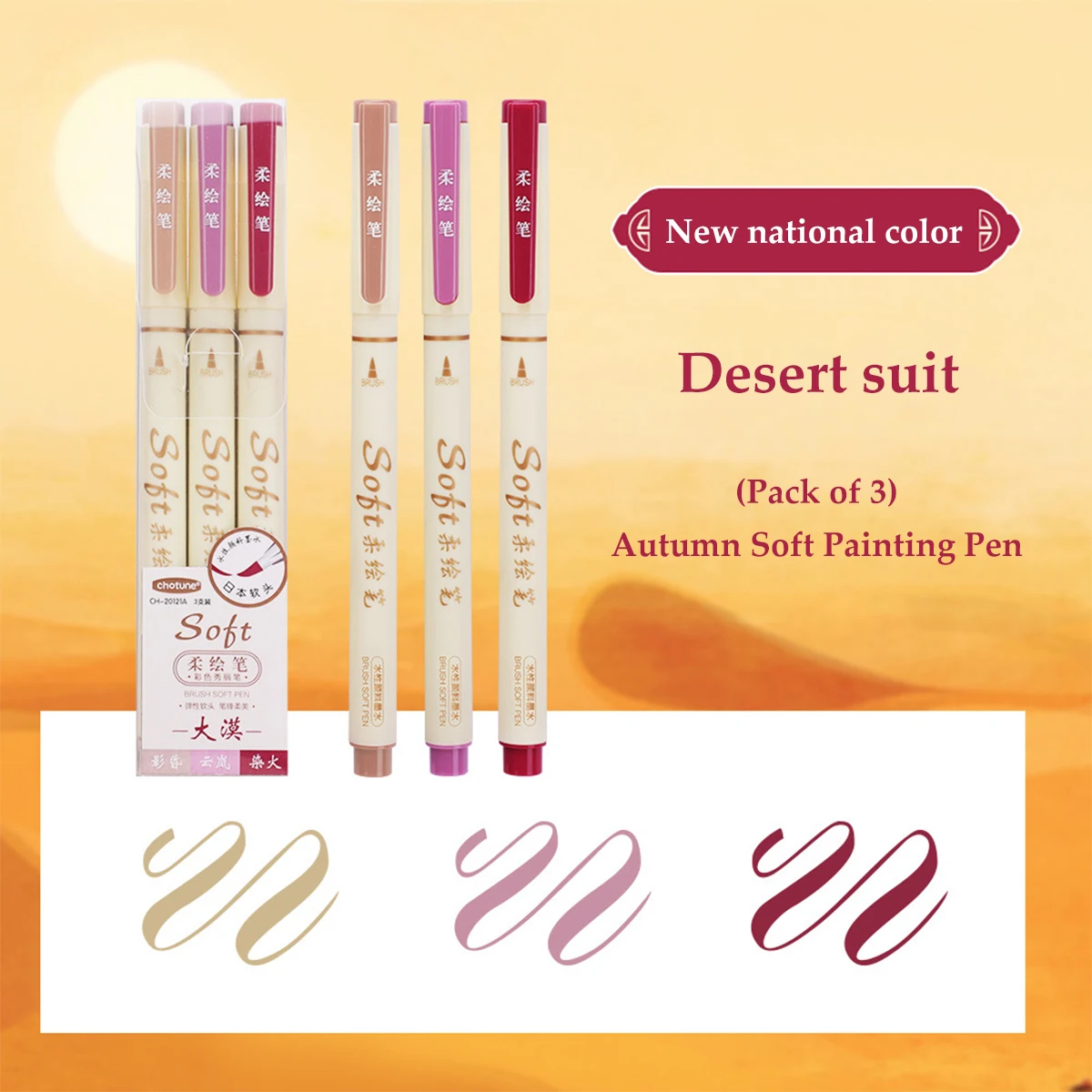 Desert