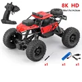 28cm  8K HD Red