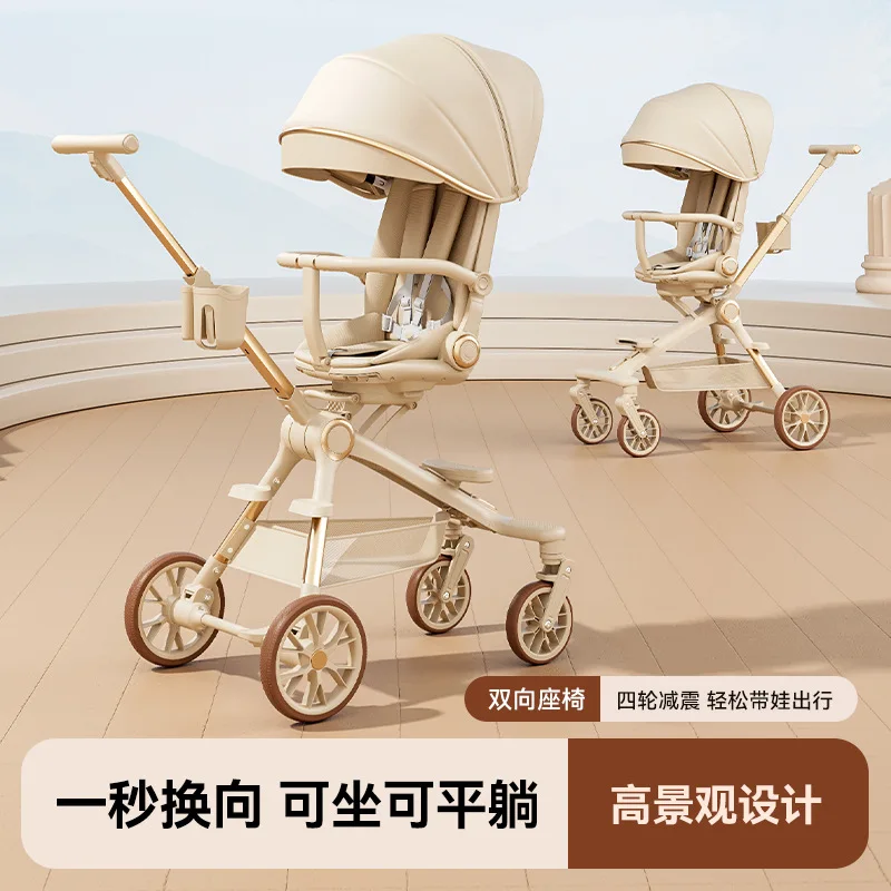Cochecito de bebé de alto paisaje, plegable con un clic, nueva suspensión bidireccional de cuatro ruedas, ajustable para sentarse, tumbado, carrito de mano - imagen 2
