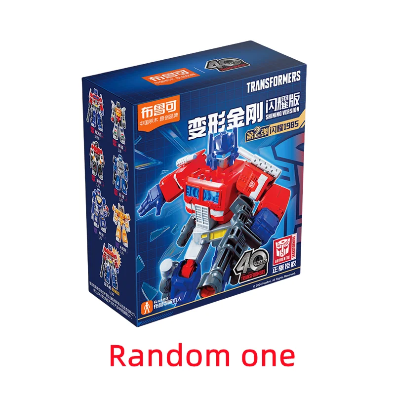 GV02 Shine  1 box