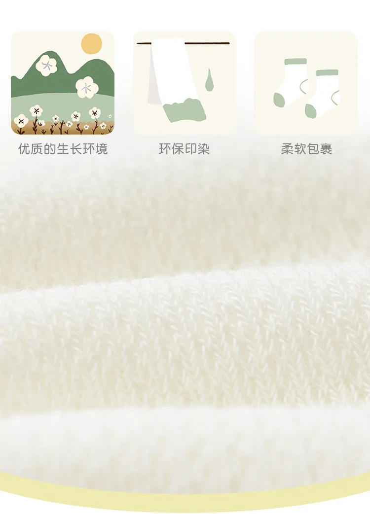 Medias deportivas - Función atlética