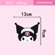 Kuromi E 13cm