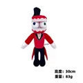 circus 09