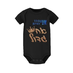 Mameluco de bebé con manga corta para niño - Regalo Baby Shower