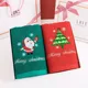 2pcs with box