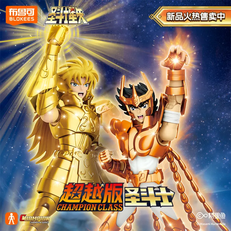Blokees Figuras Santos de Oro Saint Seiya – Caballeros del Zodíaco - imagen 5