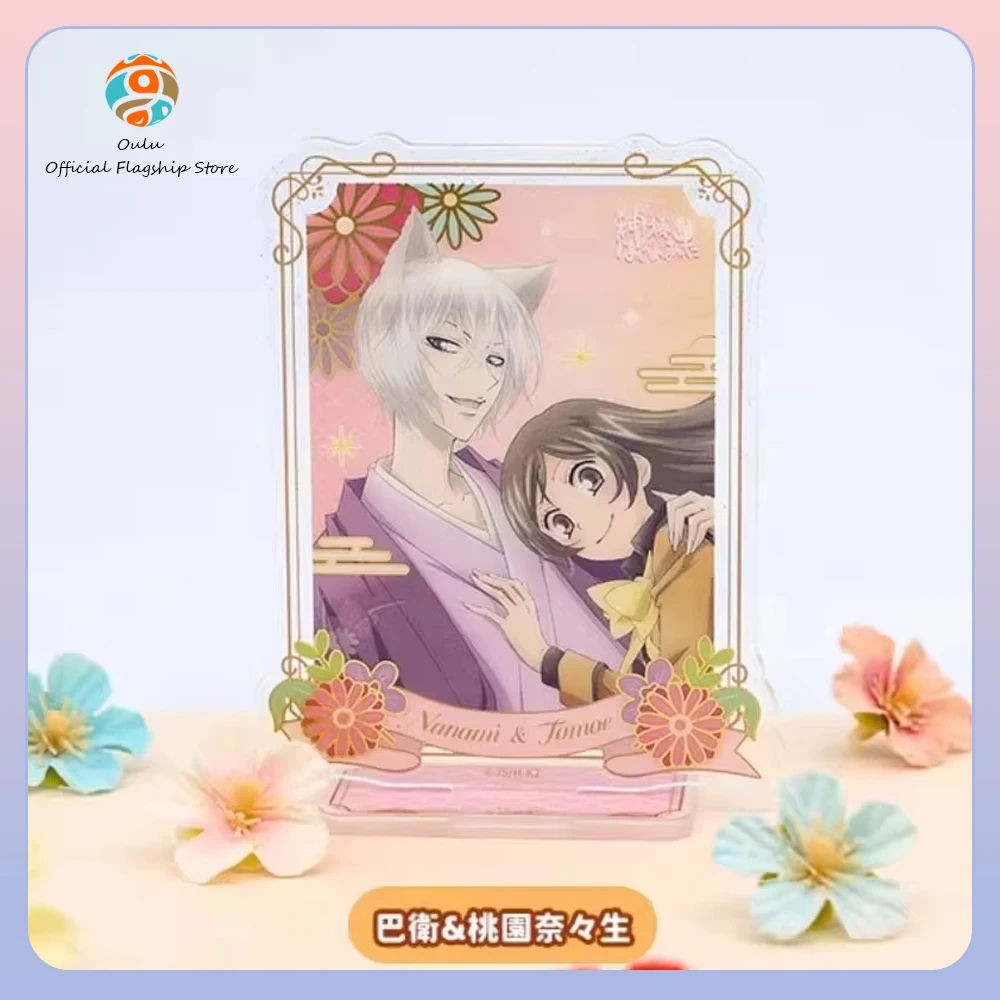Figura Kamisama Kiss Nanami Tomoe – Medio cuerpo lámina dorada - imagen 5